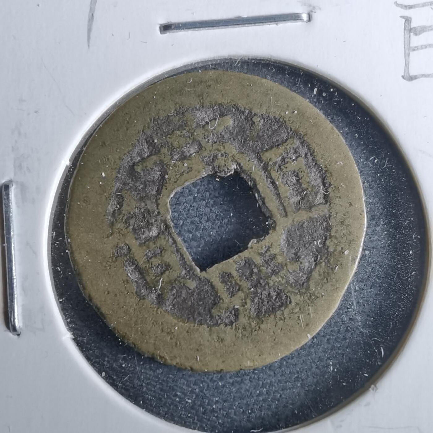 沼泽如烟--第962场