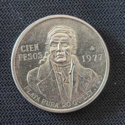 道一币馆币章第一百六十三场 - 墨西哥1977年莫雷洛斯头像100比索银币 27.77g 720s