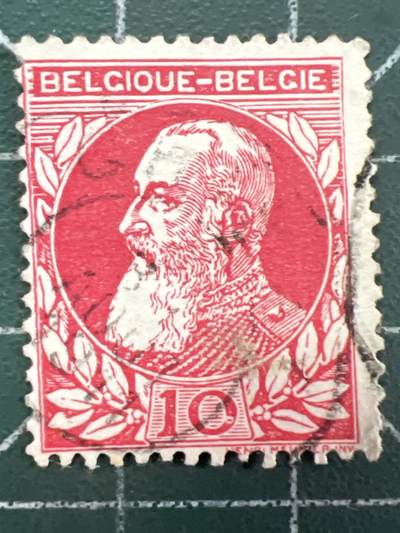 第1103 邮票专场 （无押金，捡漏，全场50包邮，偏远地区除外，接收代拍业务，本店十天发一次货） - 比利时邮票