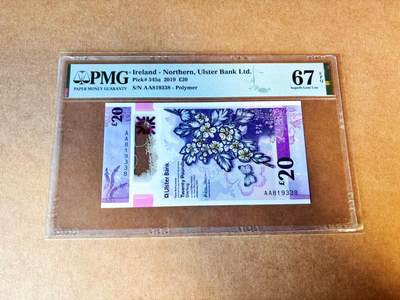 【Blue Auction】世界纸币精拍第776期——18级TOP拍卖/信誉/品质/专业/高效💫 - 【AA无47】北爱尔兰 2019年20镑  PMG67EPQ 