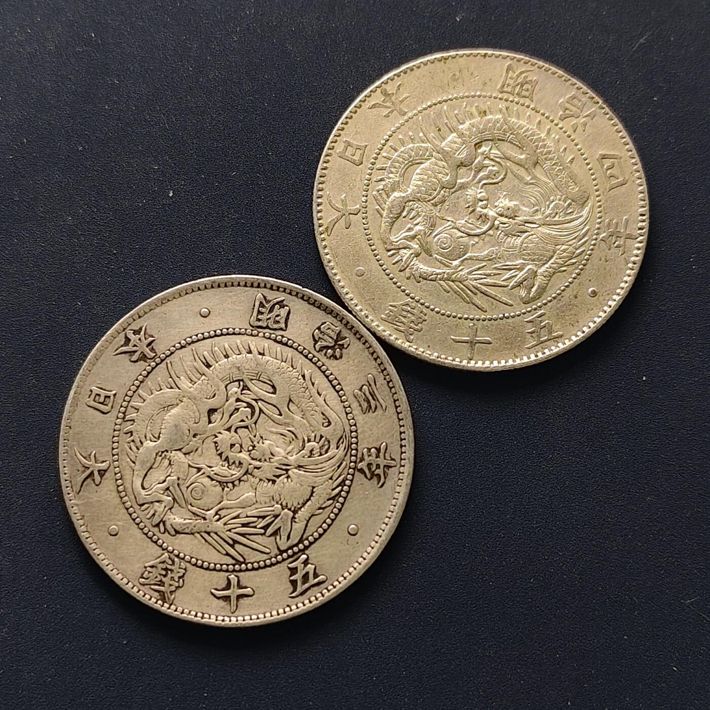 【全场包邮】纯粹捡漏拍495场-持续更新中 日本明治三年-四年旭日龙五十钱银币2枚一组
