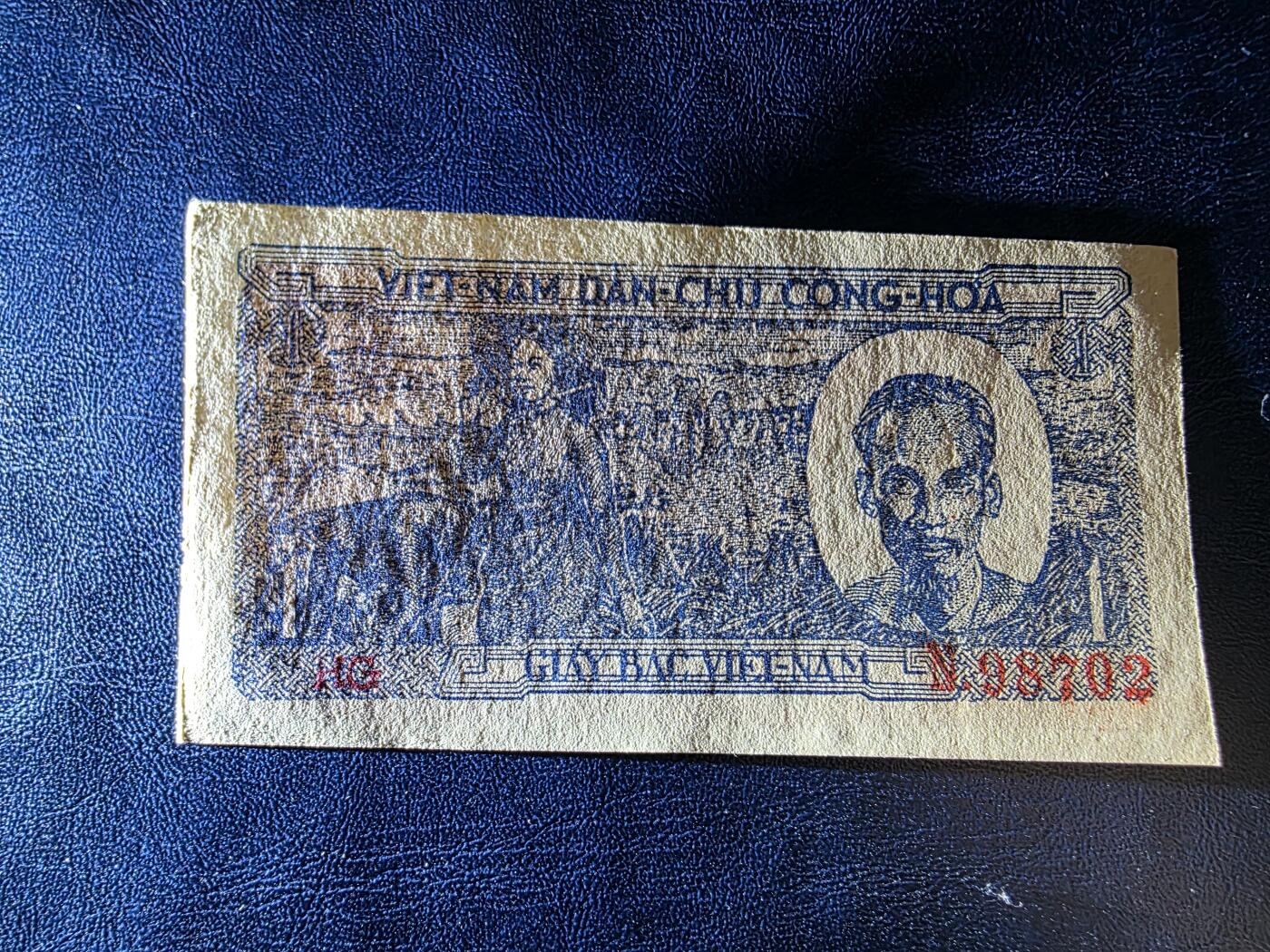 叁拾收藏第34期 越南民主共和  1元  UNC（角有磨损，无折）