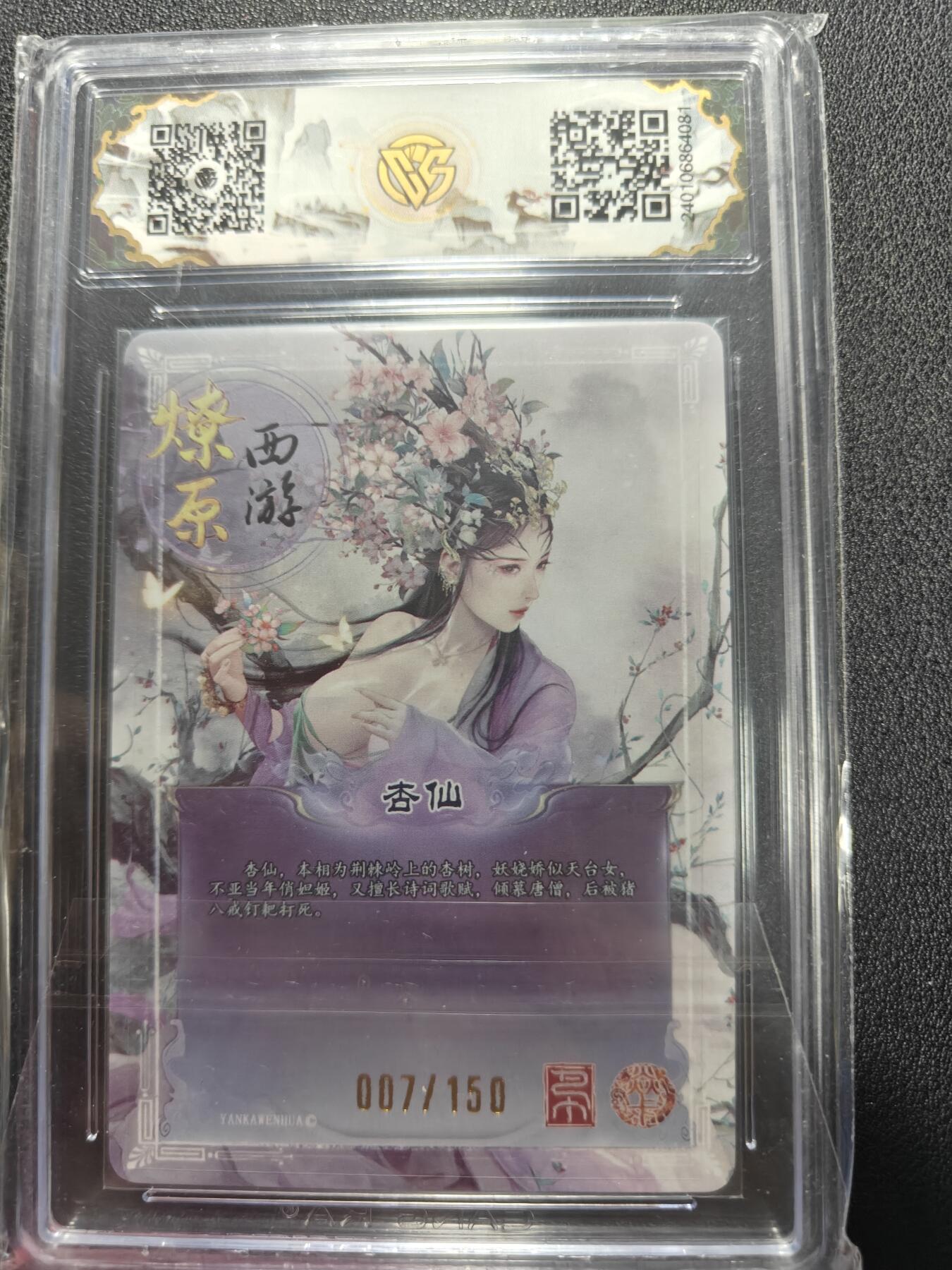 天玑星卡拍第161期《1.15周四截拍》持续收拍收评中 满赠卡需备注