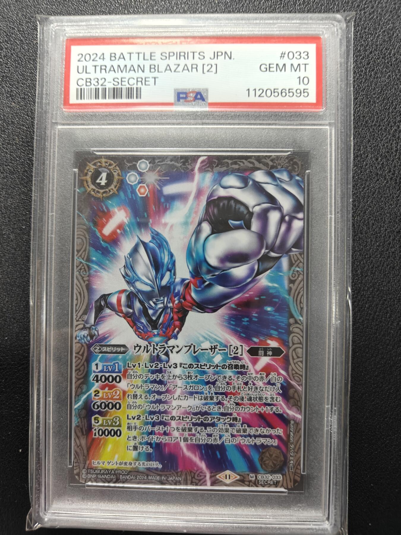 天玑星卡拍第161期《1.15周四截拍》持续收拍收评中 满赠卡需备注