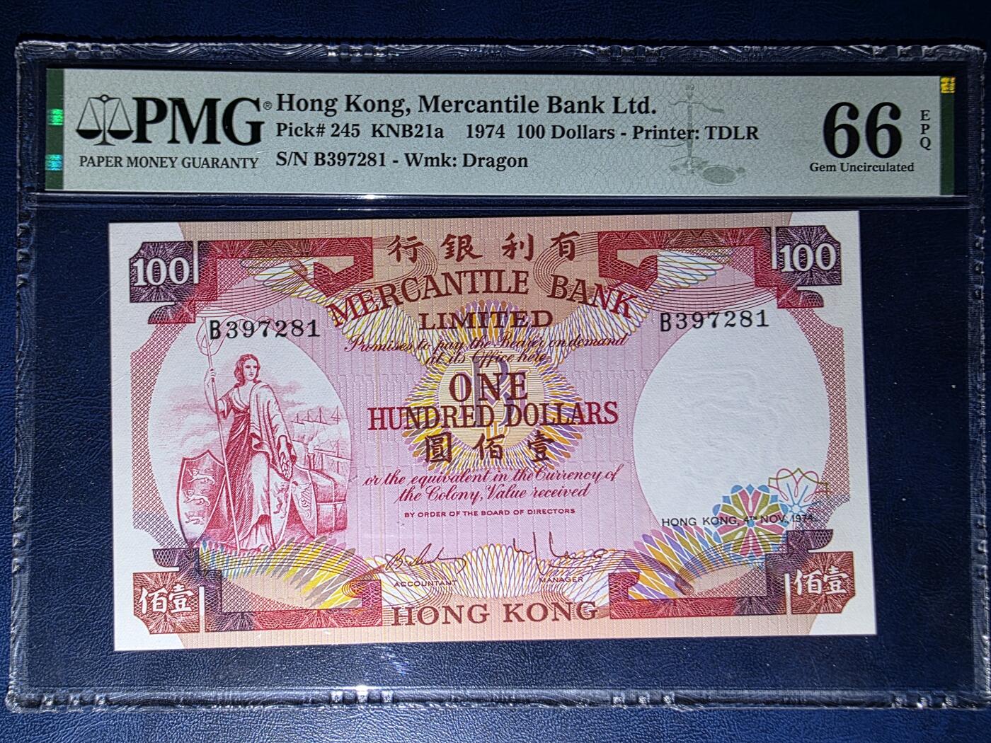 叁拾收藏第34期 香港有利银行100元  PMG66