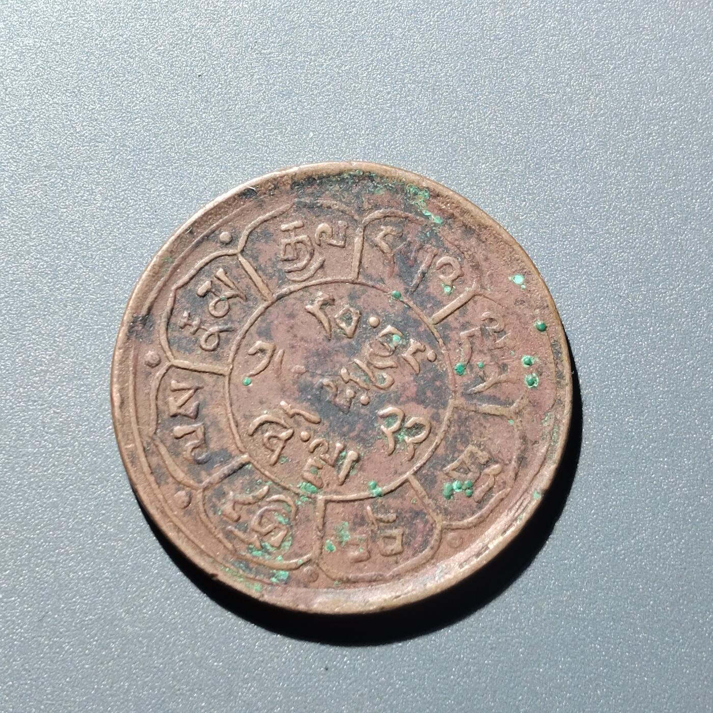 PCAI钱币  15-711  古钱币专场 老铜币