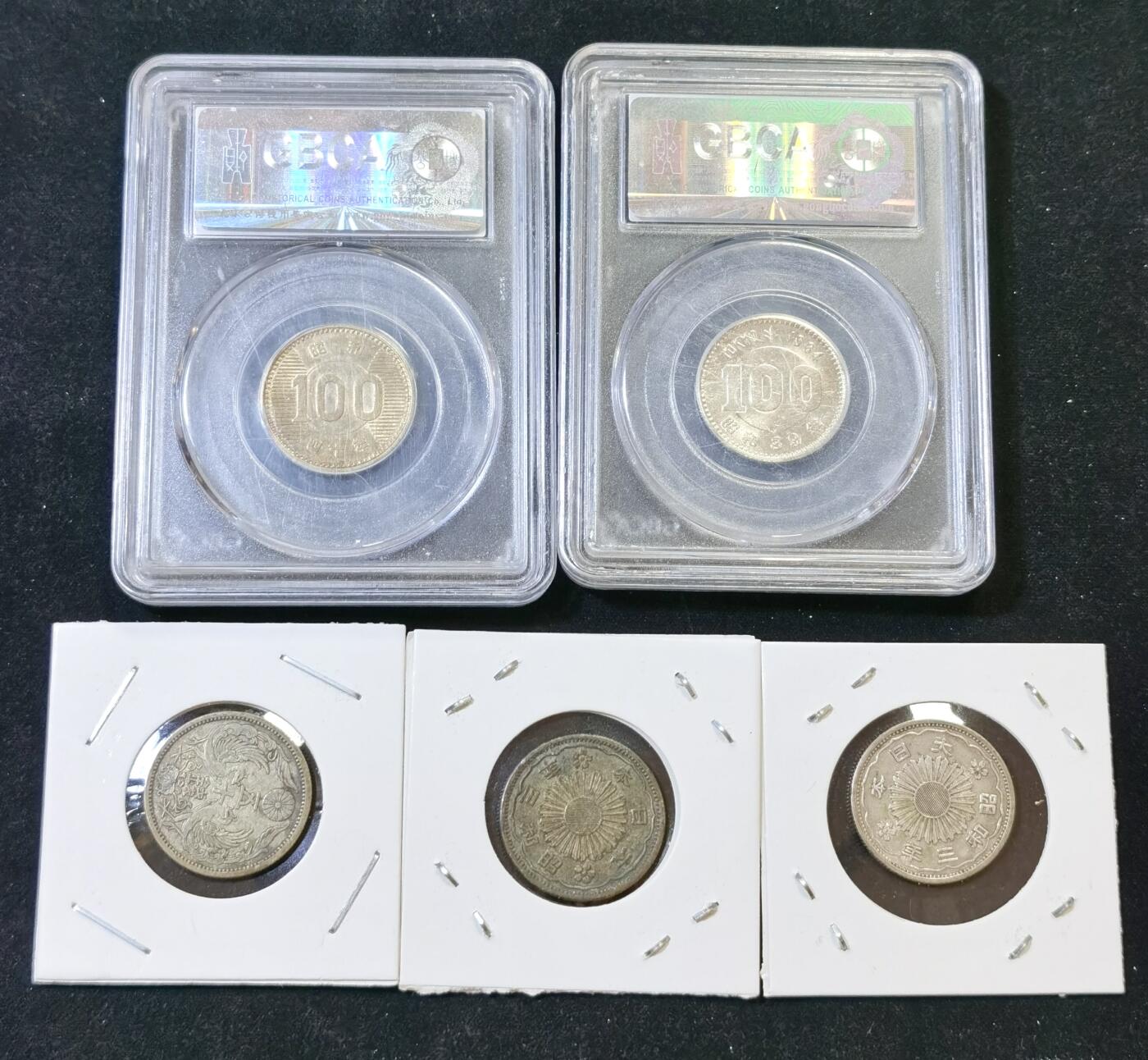 甄臻铺-世界币章拍卖（第48期）精品场拍品征集中，送拍享返佣金等优惠多多 公博-MS65-MS64日本百元银币两枚加三枚美品双凤五十钱银币 五枚一组，品相如图