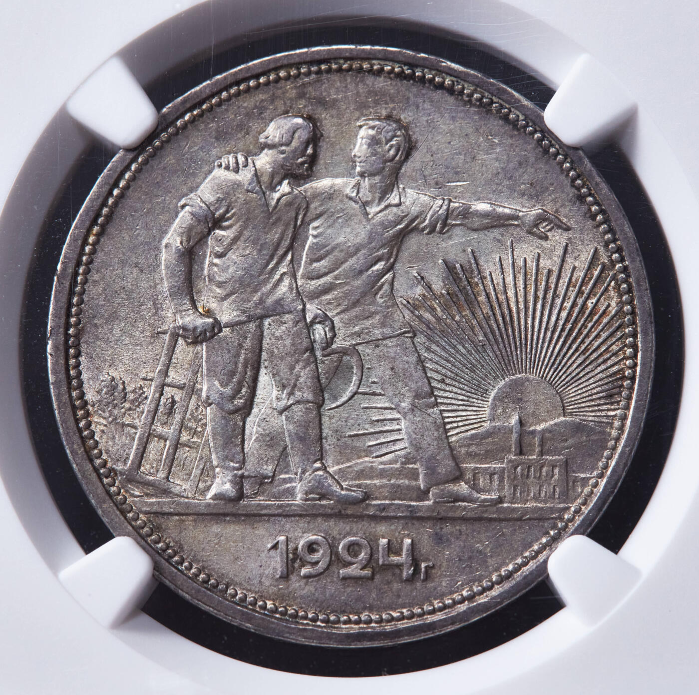 【俄甄集藏】“万象更新、马呈祥瑞”迎新春俄甄精品场-2026年(047)01-21 星期三 晚 19:30 全场包邮 苏联1924年ПЛ标指路1卢布银币，NGC MS62，黄油彩原味老包浆，转光品相，经典品种