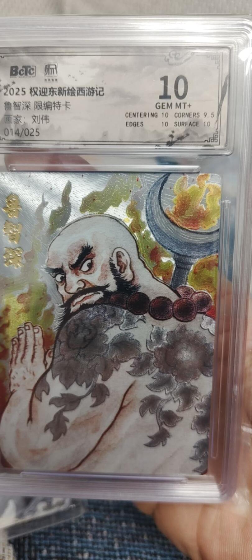 秋原瞳的小店第三十三期（持续跟新中，凑套，入册千万别错过）