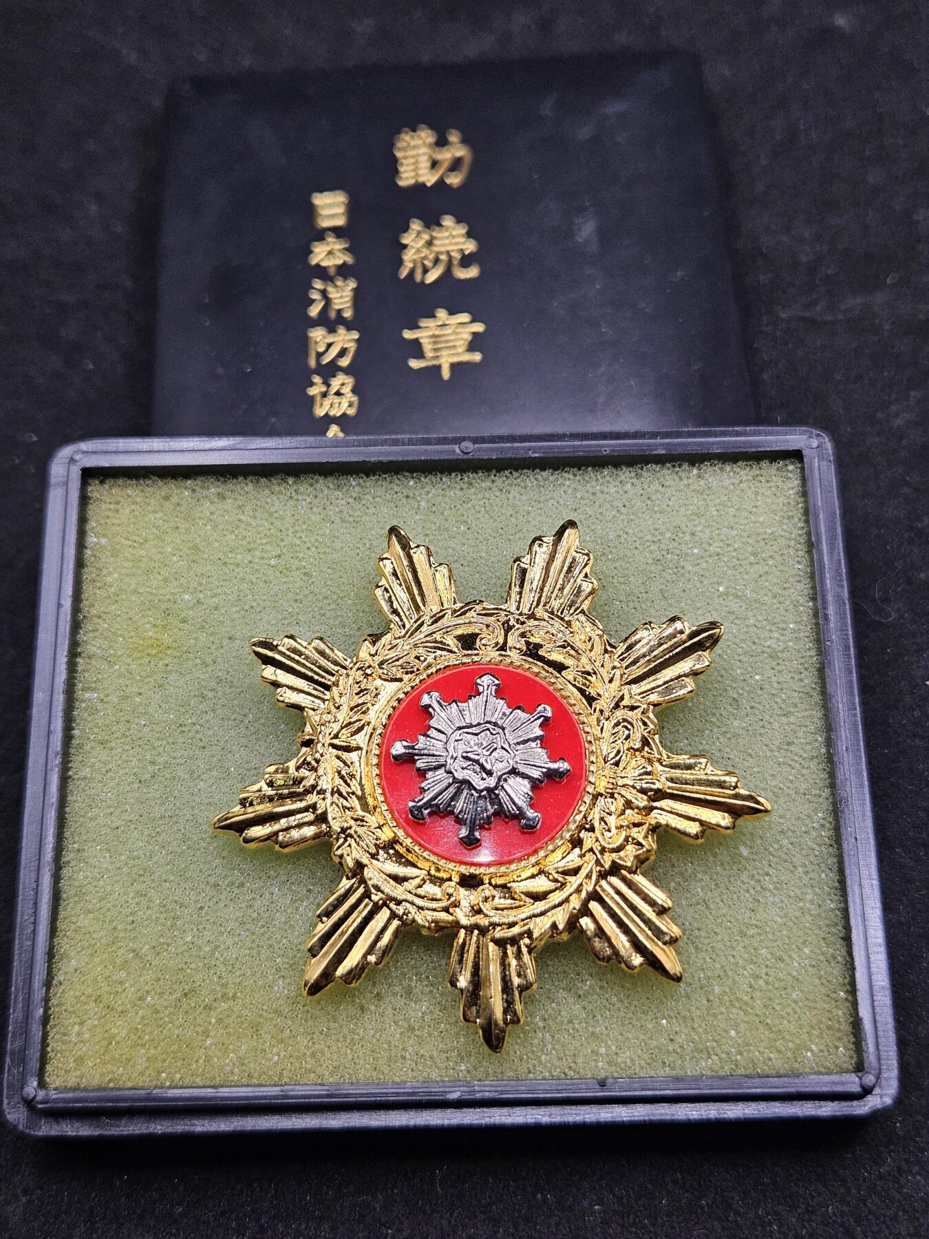 0元起拍勋章 第326期 咸鱼国勋章拍卖专场 1月18日（周日）下午6：00开始 消防团勤续章带盒