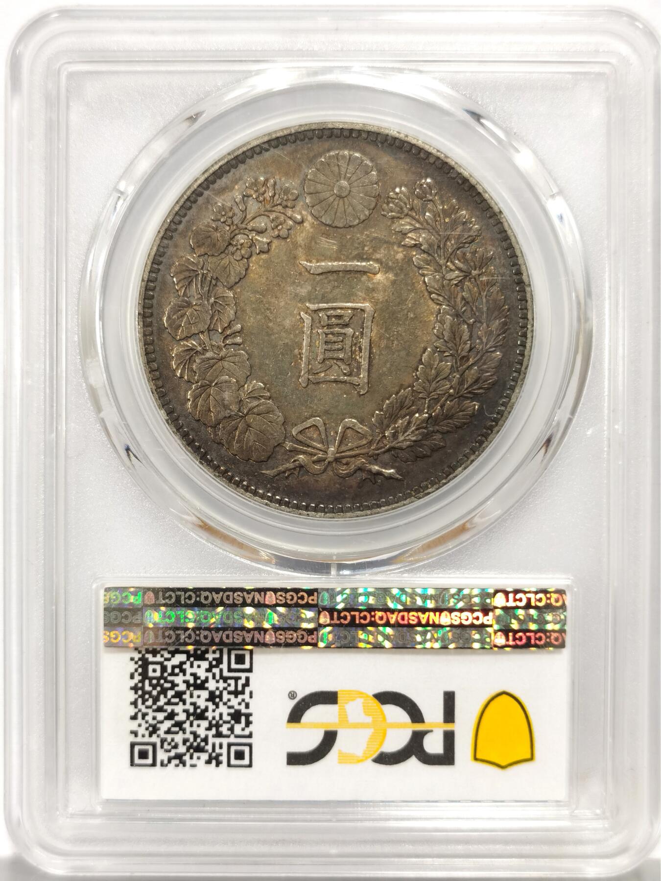 博洋堂世界钱币拍卖第157期（全场包邮）