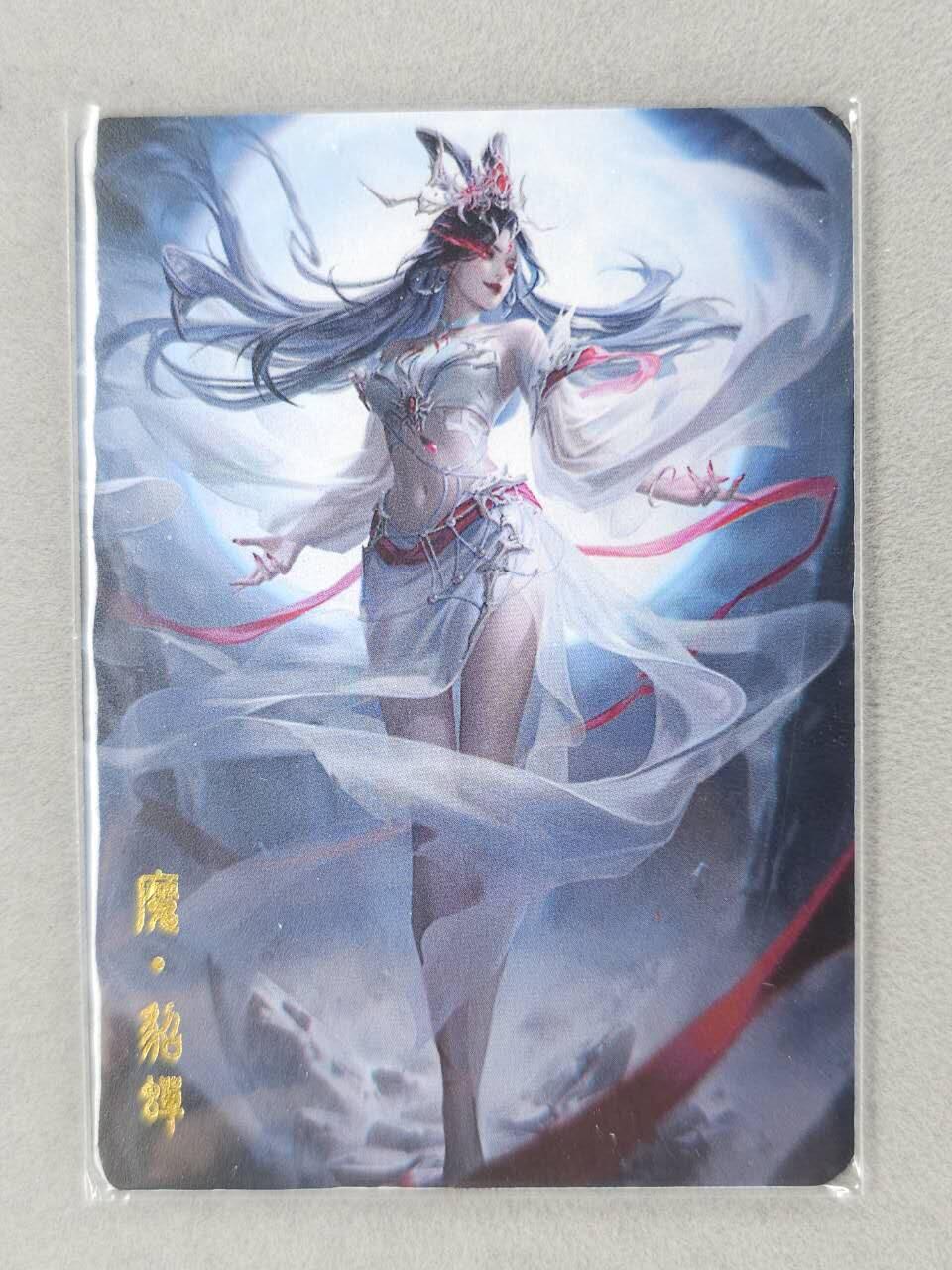 满200包邮！！龙虎卡牌-七二场（满200元包邮，无佣金，每周六结拍，欢迎送拍）