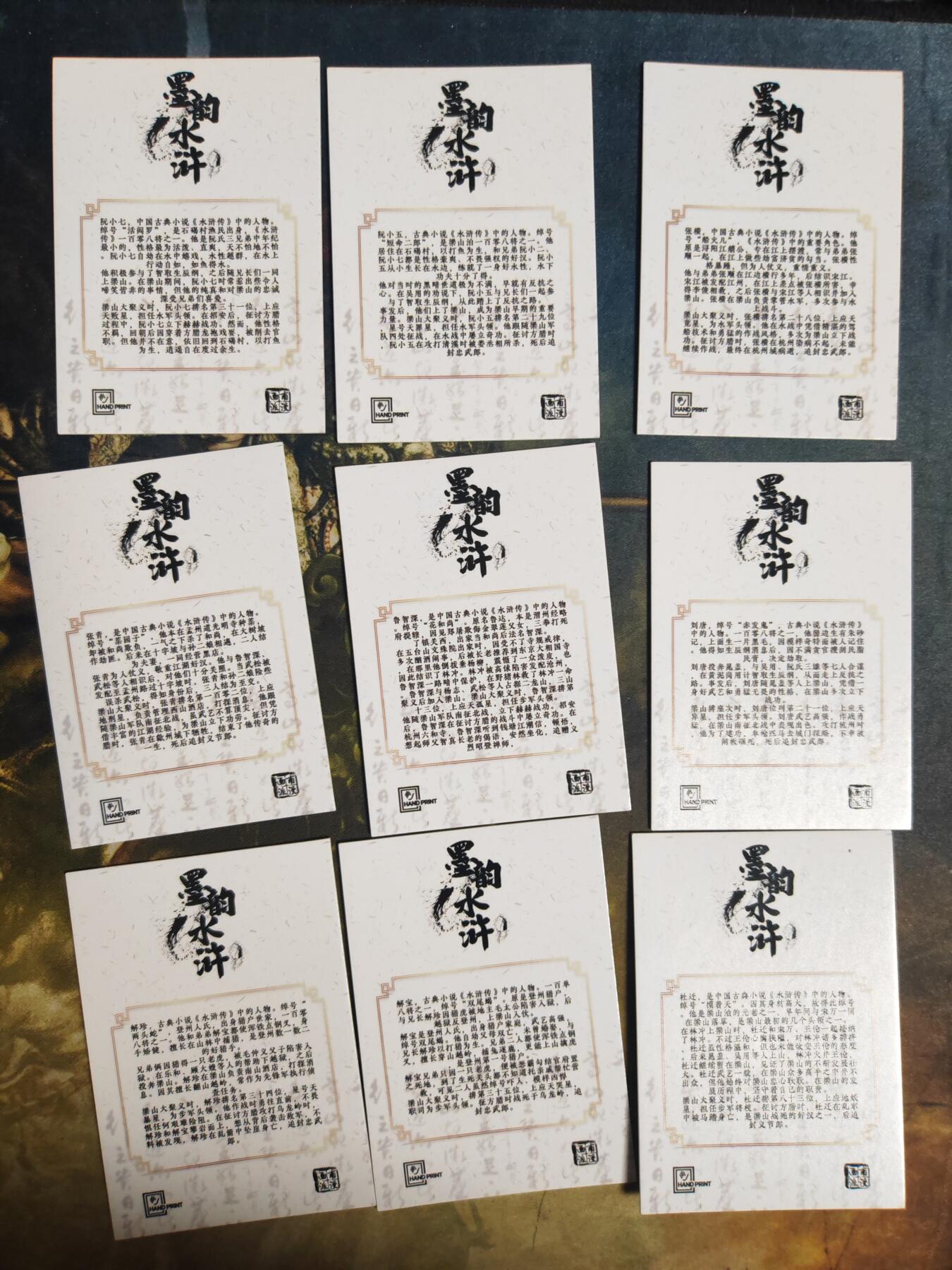 阳大大卡牌拍卖第94期（持续收拍品，周六晚上九点截拍，进群福利早知道）