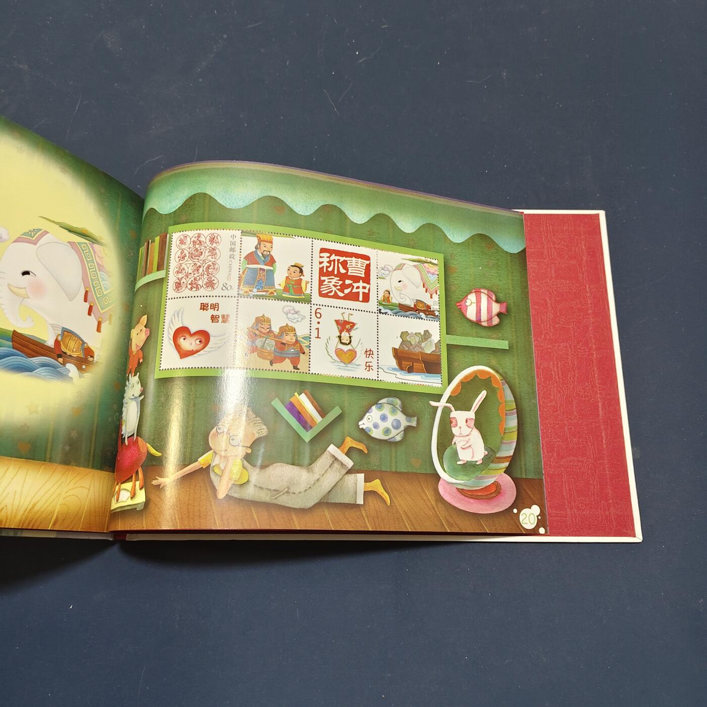 【全场包邮】纯粹捡漏拍495场-持续更新中 【邮票】邮票书系列-中华美德