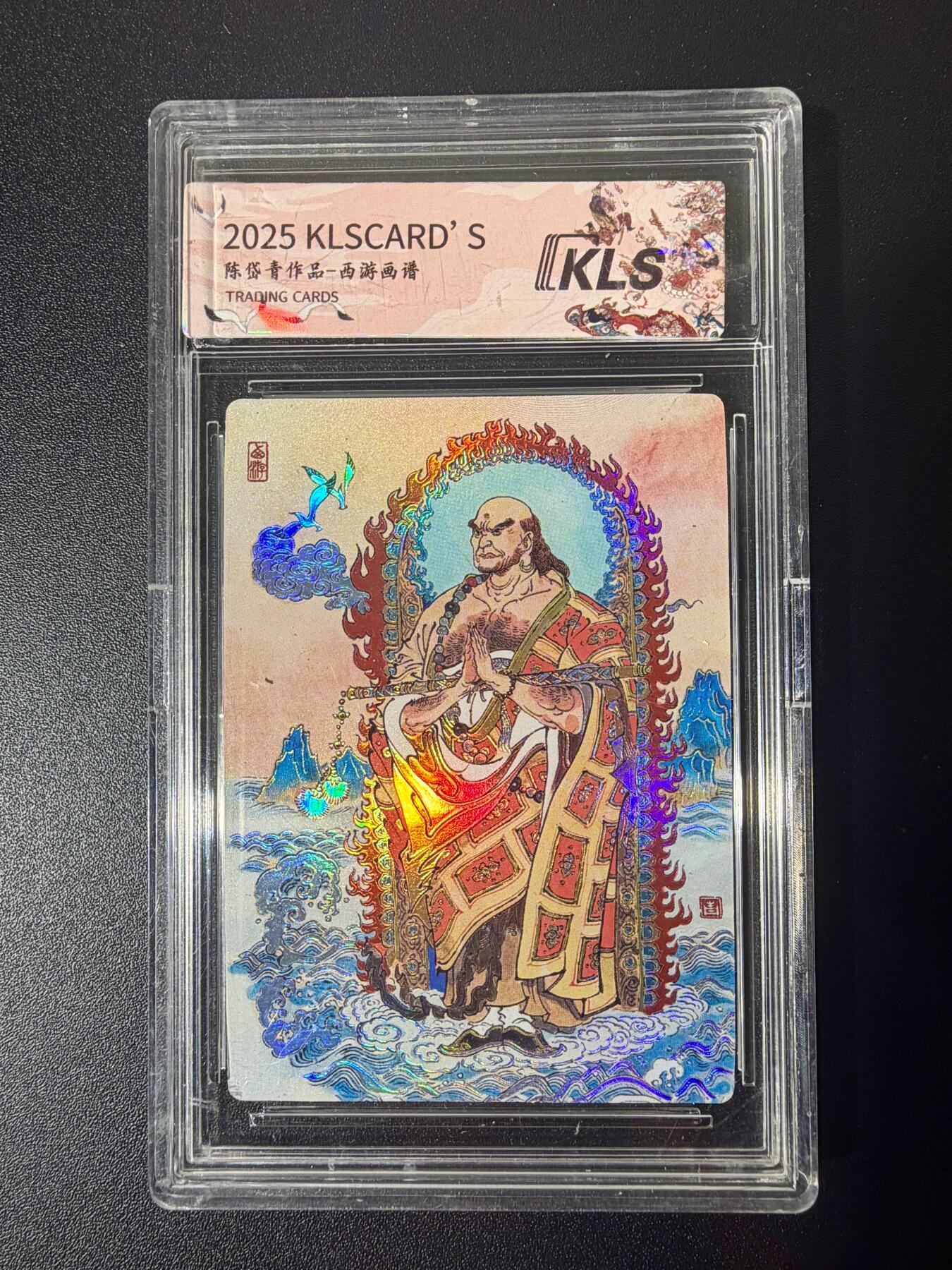 NO.21 好又多金牌大场，新店点关注不迷路！每周一站式配齐，方便凑单！（周6晚8点截拍，卖家送拍0抽成！） 卡联社 陈岱青西游画谱 沙僧金身罗汉 彩闪 官方卡砖 五圣成真凑套高罕