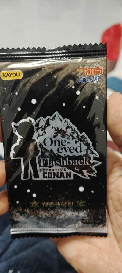 秋原瞳的小店第三十三期（持续跟新中，凑套，入册千万别错过） - 卡游柯南观影包