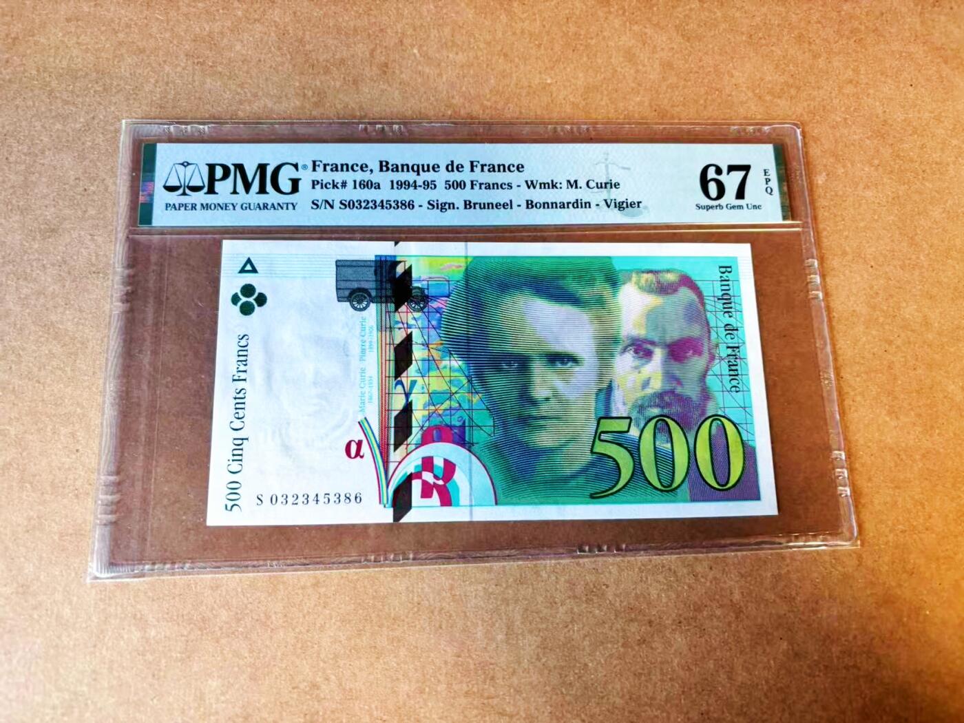 【Blue Auction】世界纸币精拍第776期——18级TOP拍卖/信誉/品质/专业/高效💫 法国 1995年500法郎 PMG67EPQ 