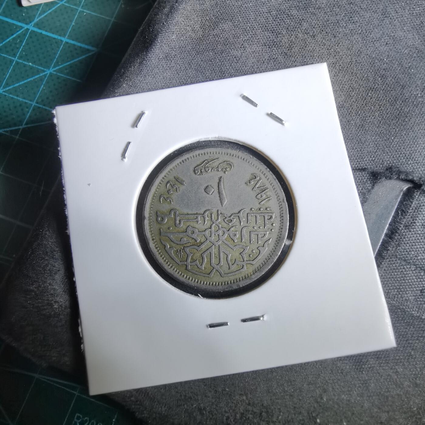 沼泽如烟--第961场 埃及