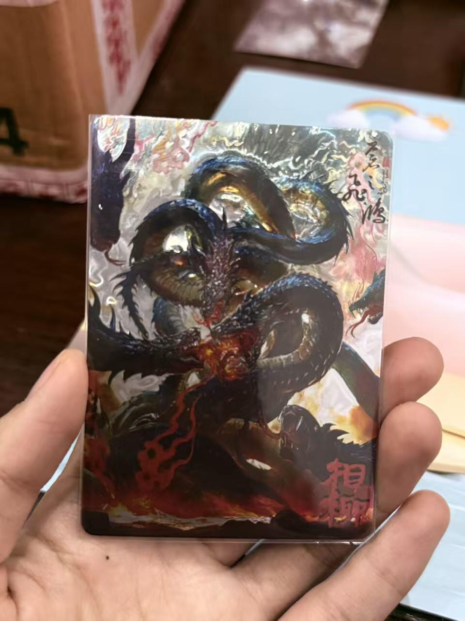 寸草不生拍卖第十八期  百里卡牌 苍之飞鸿 山海经 相柳 040/105