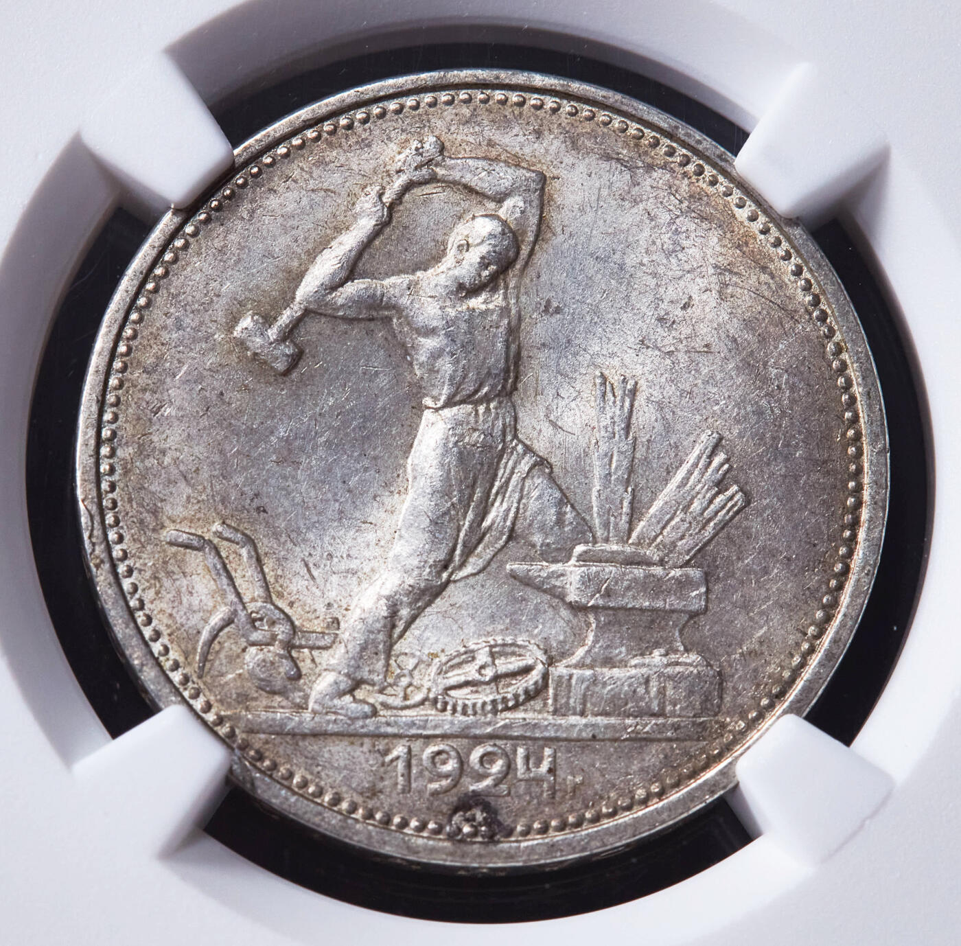 【俄甄集藏】“万象更新、马呈祥瑞”迎新春俄甄精品场-2026年(047)01-21 星期三 晚 19:30 全场包邮 苏联1924年TP标打铁50戈比银币，NGC MS61，少见版本，黄油彩转光品相，疑似低评