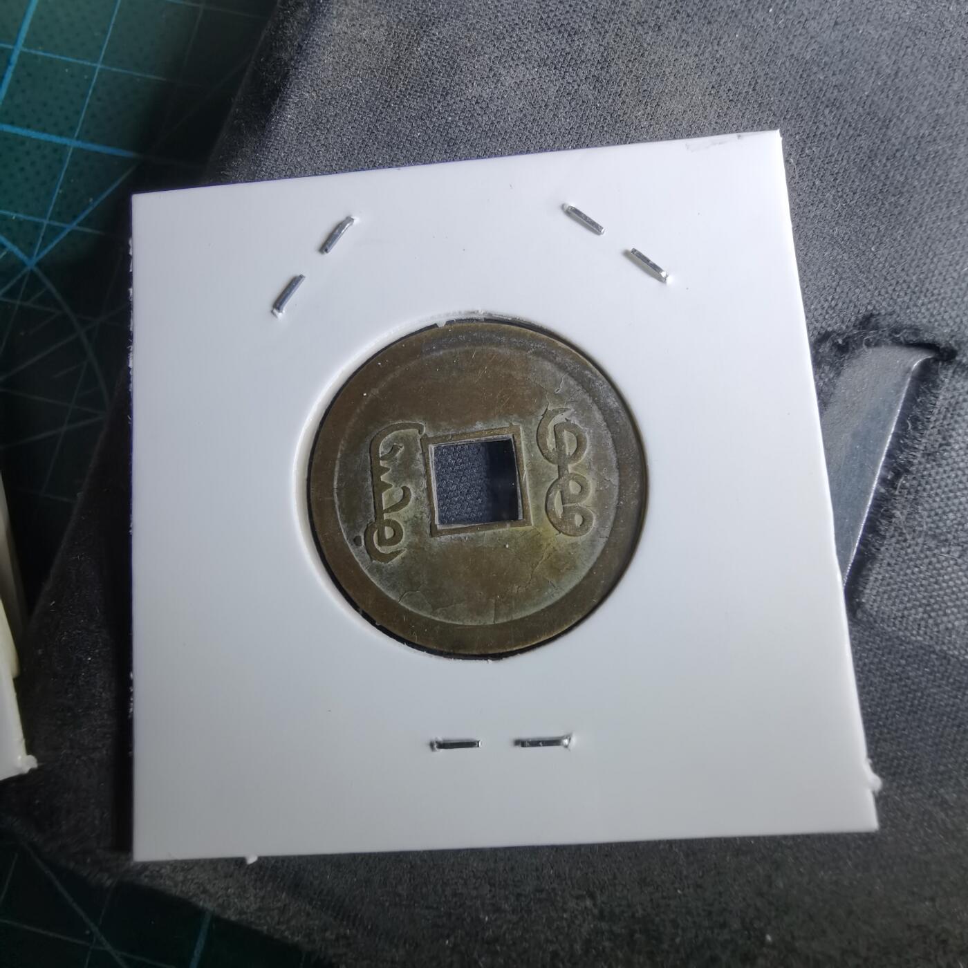 沼泽如烟--第962场 光绪通宝 宝广