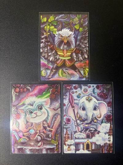 NO.21 好又多金牌大场，新店点关注不迷路！每周一站式配齐，方便凑单！（周6晚8点截拍，卖家送拍0抽成！） - 墨婉文化 乾坤未定 红月 狮驼岭三妖 粗闪 一套三张