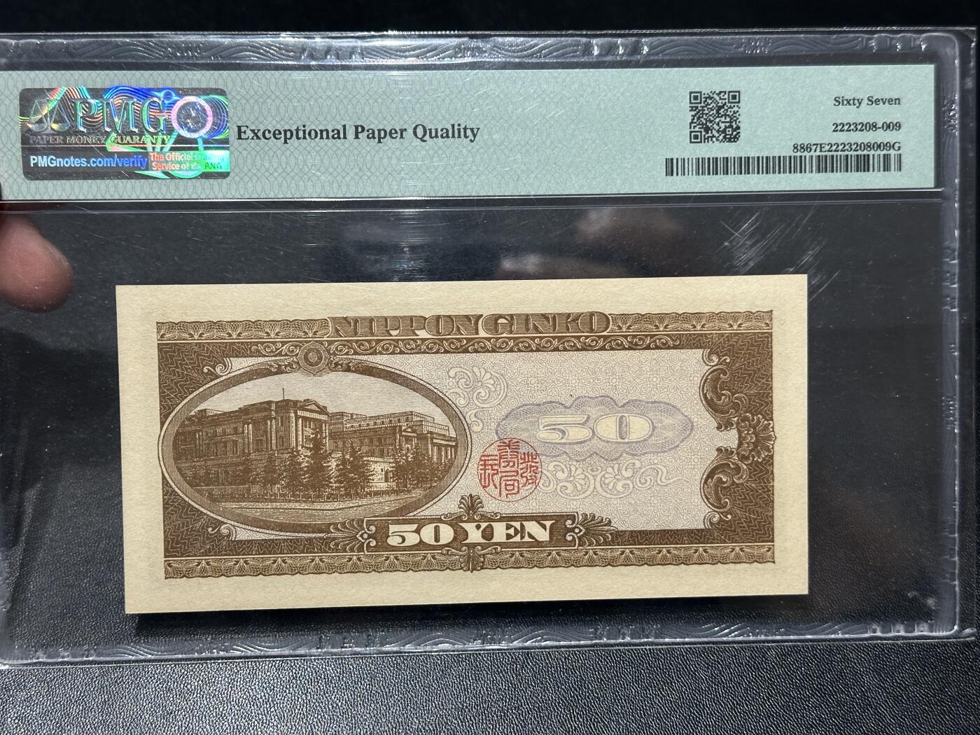 《外钞收藏家》第六百零三期（精选场）（本平台长期征集拍品、欢迎藏友们联系合作）