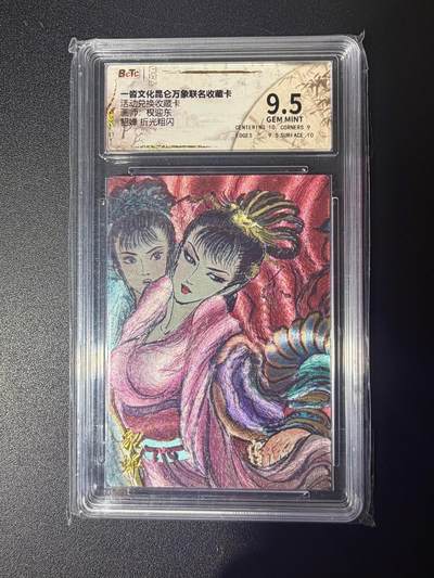 NO.21 好又多金牌大场，新店点关注不迷路！每周一站式配齐，方便凑单！（周6晚8点截拍，卖家送拍0抽成！） - 一沓文化 兑换卡 权迎东 貂蝉 粗闪 9.5G