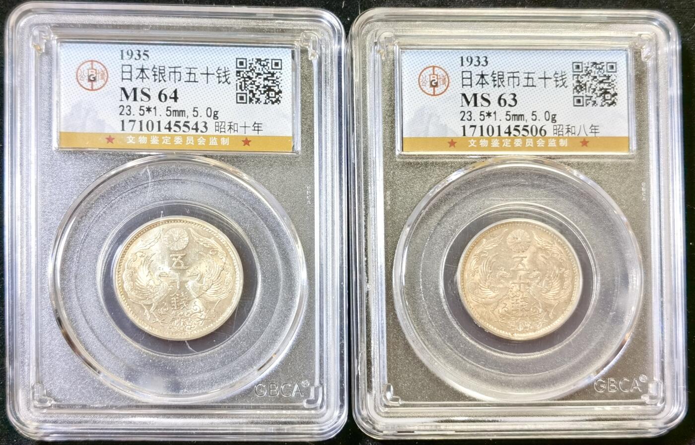 甄臻铺-世界币章拍卖（第48期）精品场拍品征集中，送拍享返佣金等优惠多多