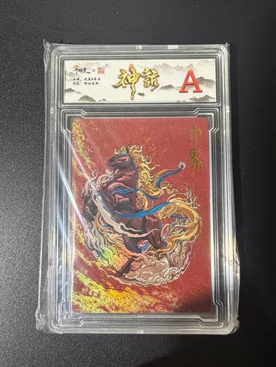 NO.21 好又多金牌大场，新店点关注不迷路！每周一站式配齐，方便凑单！（周6晚8点截拍，卖家送拍0抽成！） - 齐卡 沈晨荷南 神话系列 午马 彩闪 A