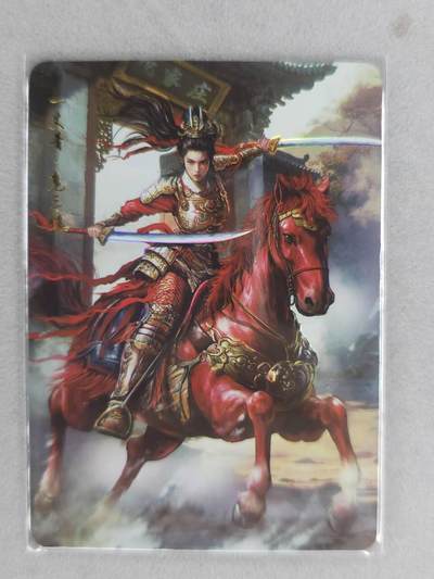 满200包邮！！龙虎卡牌-七二场（满200元包邮，无佣金，每周六结拍，欢迎送拍） - 彩闪卡 乱世水浒英雄传 扈三娘