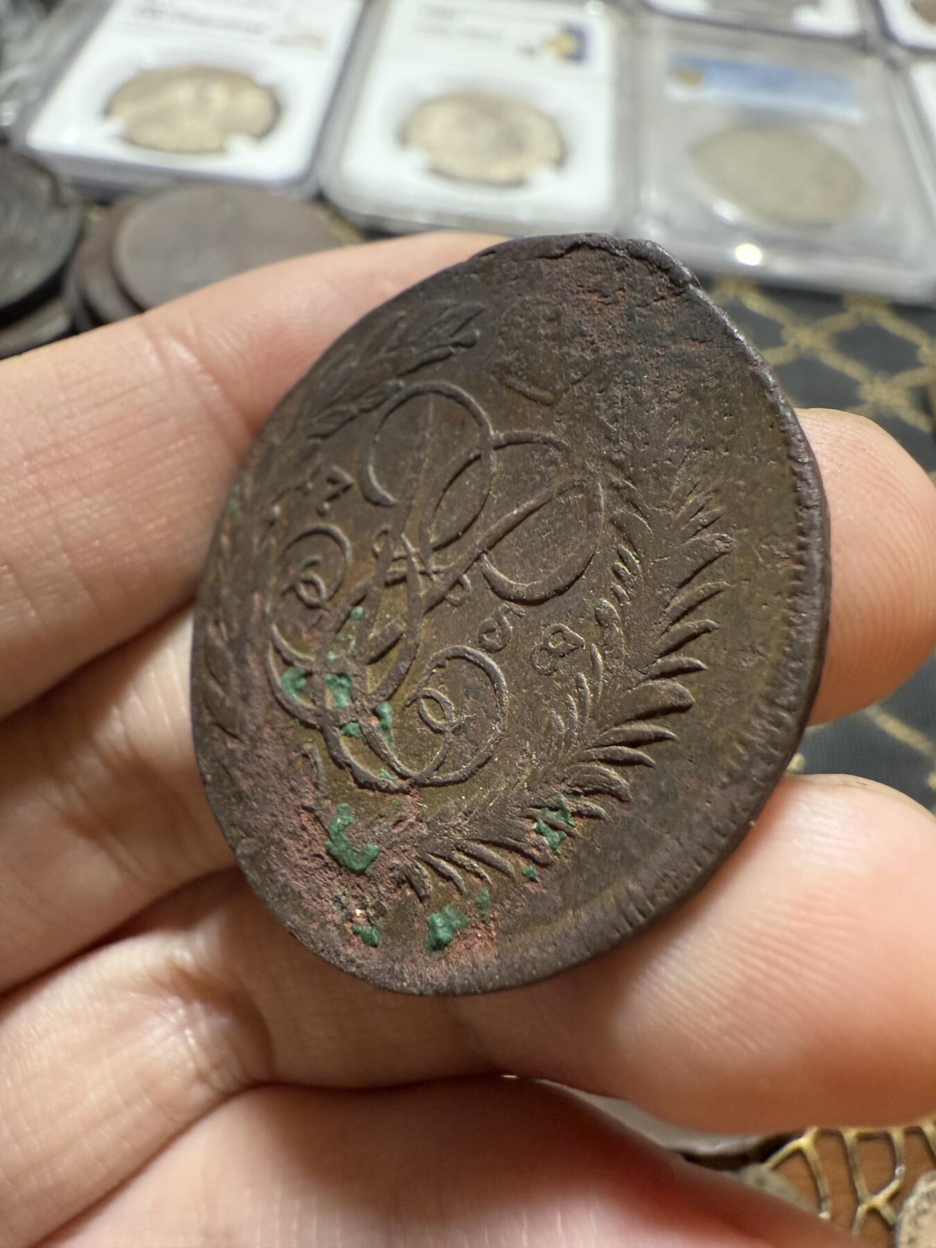 南宋泉阁俄币 外币 国币 专场第二十一期 【送拍无额外佣金】 沙俄 伊丽莎白一世 1758年 2戈比铜币 无厂标 字口不错 通货好品