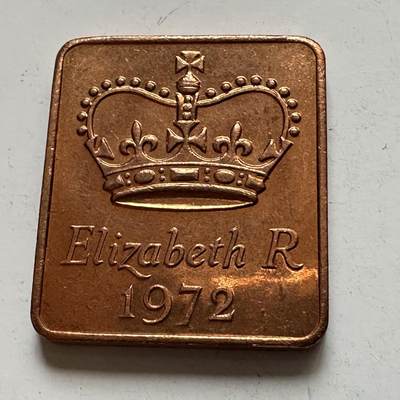 🌹外币初藏🌹🐯2026年第8场  每周二四六晚8️⃣点 接代拍 - 英国1972年皇家造币厂套币铜章