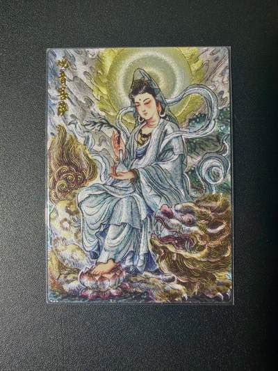 NO.21 好又多金牌大场，新店点关注不迷路！每周一站式配齐，方便凑单！（周6晚8点截拍，卖家送拍0抽成！） - 墨婉文化 多吉 西游 观音菩萨 粗闪