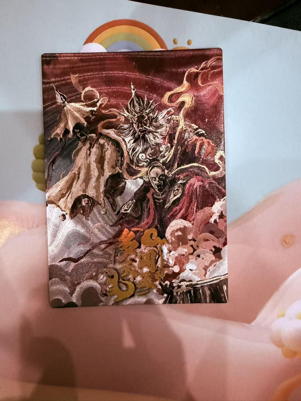 寸草不生拍卖第十八期  西游记 天界篇 多闻天王 限编 181/278