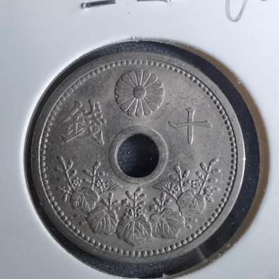 沼泽如烟--第962场 - 大正九年十钱