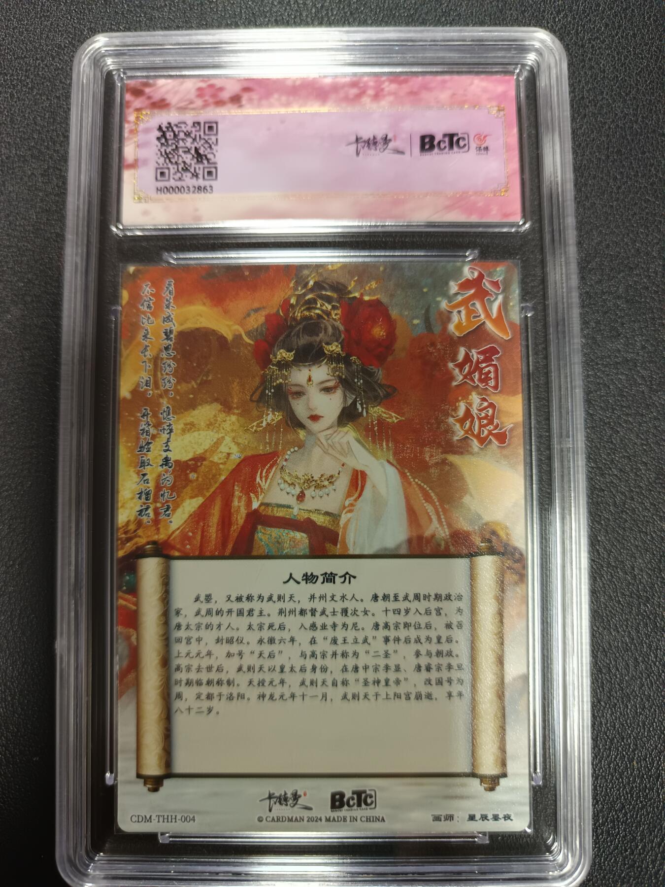 天玑星卡拍第161期《1.15周四截拍》持续收拍收评中 满赠卡需备注