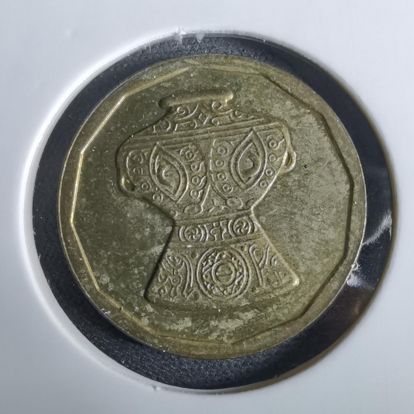 沼泽如烟--第961场 埃及