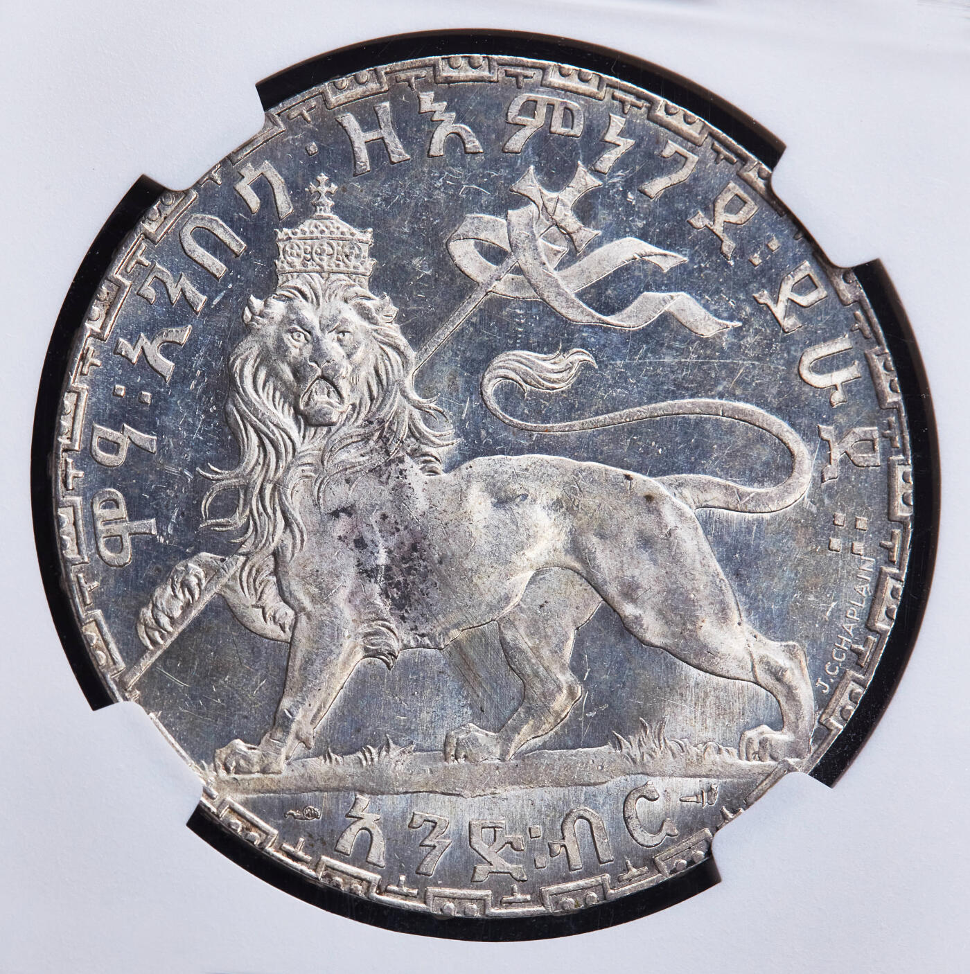 【俄甄集藏】“万象更新、马呈祥瑞”迎新春俄甄精品场-2026年(047)01-21 星期三 晚 19:30 全场包邮 埃塞俄比亚帝国1892年孟尼利克二世EE版1比尔雄狮右抬腿大银币，NGC MS62PL，原味状态，底板凝霜感强烈，名誉品种