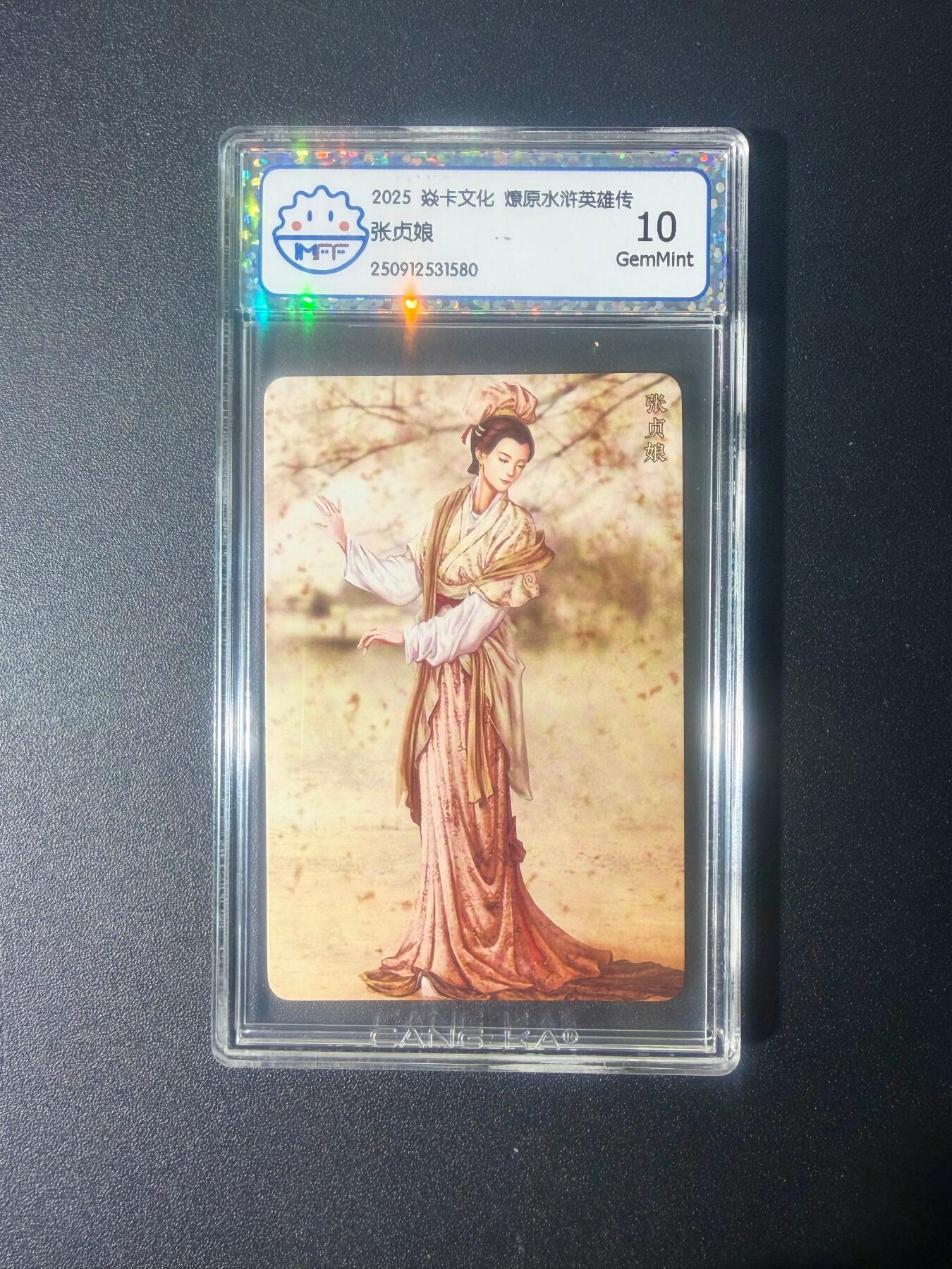 NO.21 好又多金牌大场，新店点关注不迷路！每周一站式配齐，方便凑单！（周6晚8点截拍，卖家送拍0抽成！） 焱卡 燎原水浒英雄传 张贞娘 10G