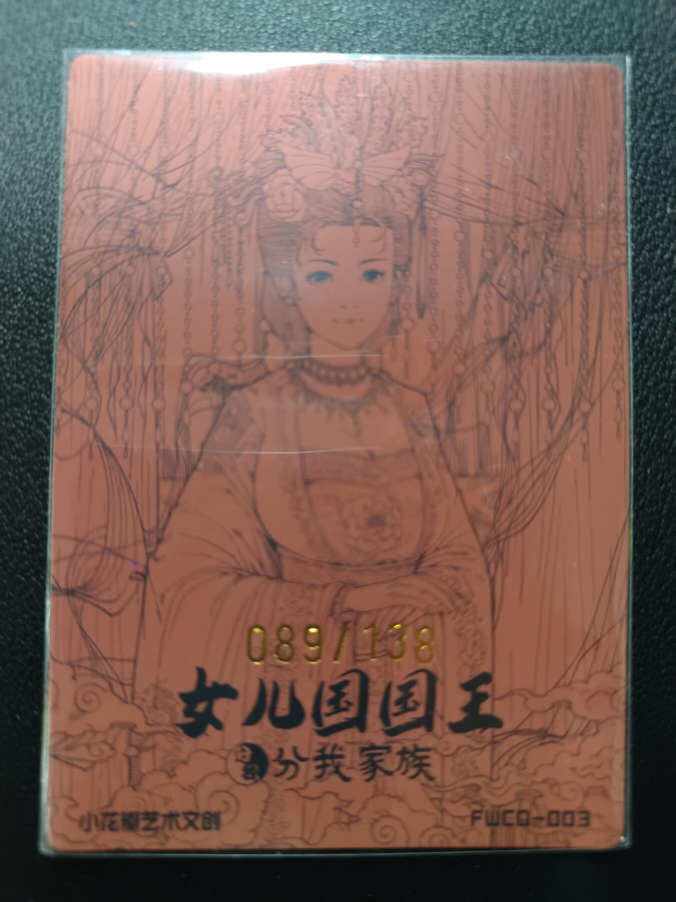 天玑星卡拍第161期《1.15周四截拍》持续收拍收评中 满赠卡需备注