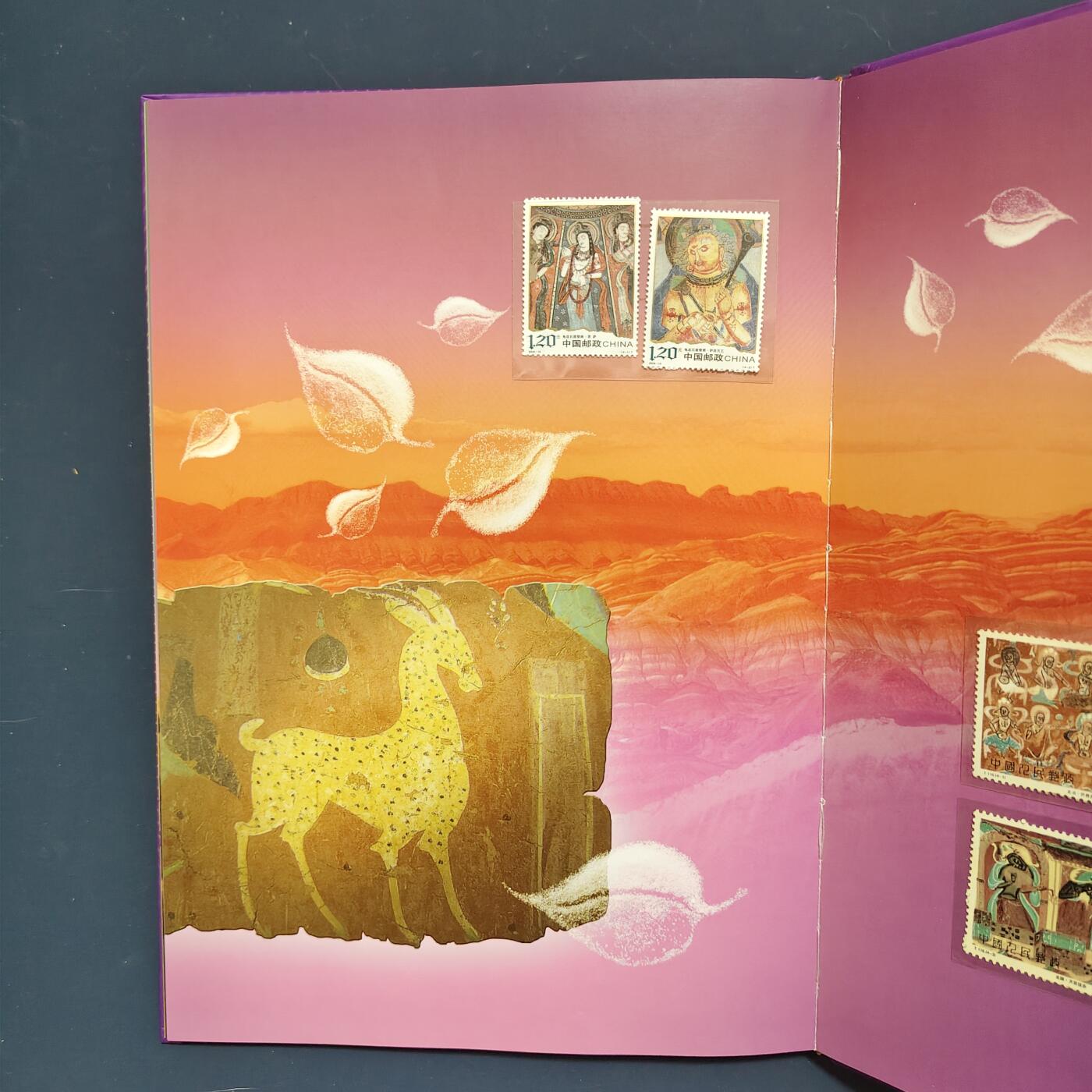 【全场包邮】纯粹捡漏拍495场-持续更新中 【邮票】邮票书系列-岁月凝华（佛教艺术）