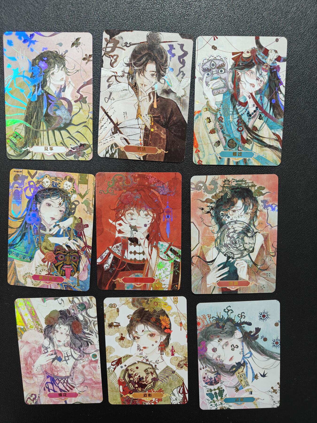 天玑星卡拍第161期《1.15周四截拍》持续收拍收评中 满赠卡需备注 中国非遗彩闪 九张