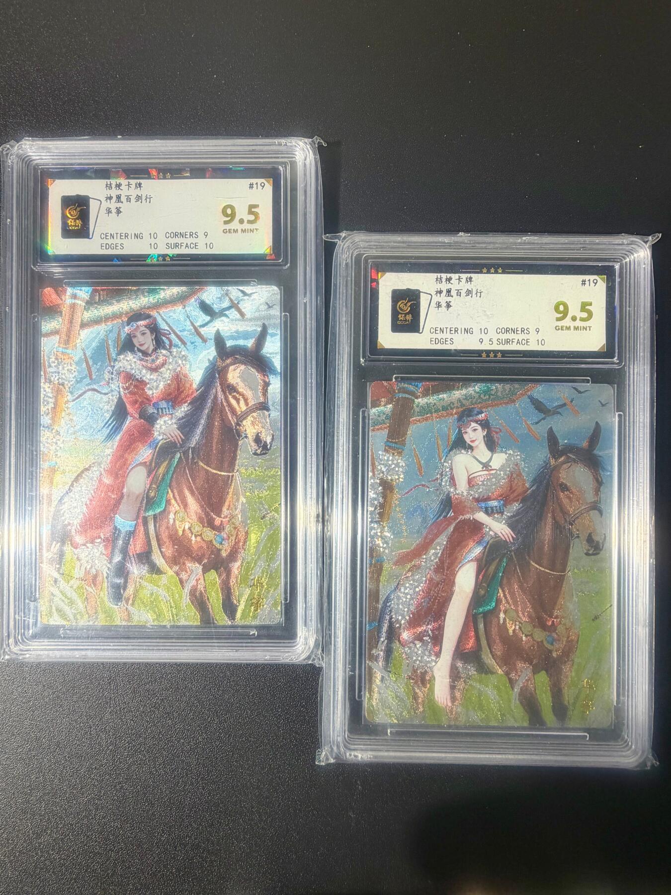 NO.21 好又多金牌大场，新店点关注不迷路！每周一站式配齐，方便凑单！（周6晚8点截拍，卖家送拍0抽成！） 桔梗卡牌 神凰百剑行 华筝 折光粗闪 双服饰2张 9.5G