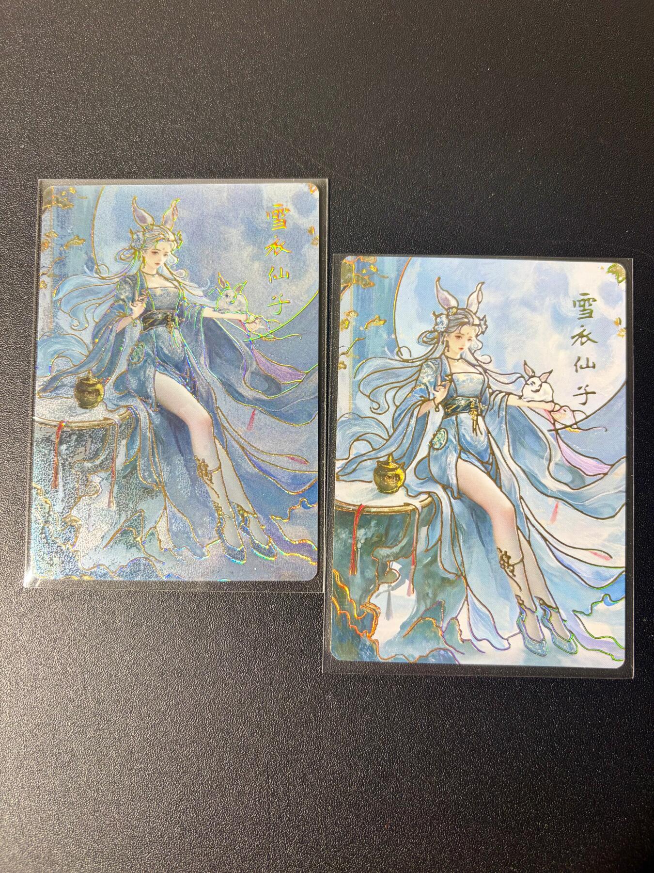 NO.21 好又多金牌大场，新店点关注不迷路！每周一站式配齐，方便凑单！（周6晚8点截拍，卖家送拍0抽成！） 琅琊卡藏 月之有灵 雪衣仙子+异色 冷烫普卡2张