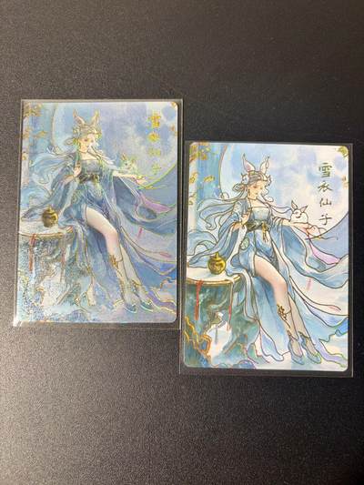 NO.21 好又多金牌大场，新店点关注不迷路！每周一站式配齐，方便凑单！（周6晚8点截拍，卖家送拍0抽成！） - 琅琊卡藏 月之有灵 雪衣仙子+异色 冷烫普卡2张