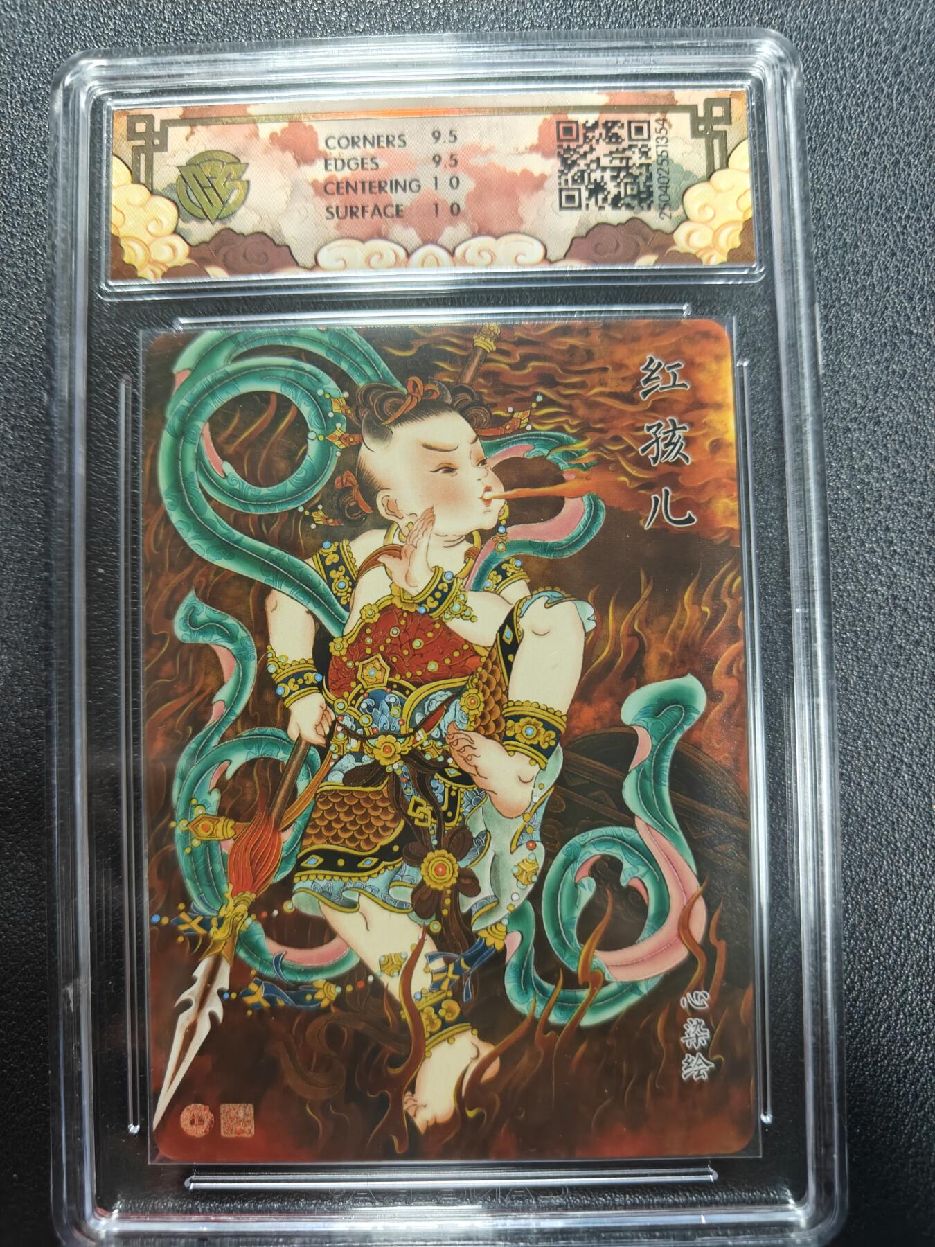 天玑星卡拍第161期《1.15周四截拍》持续收拍收评中 满赠卡需备注