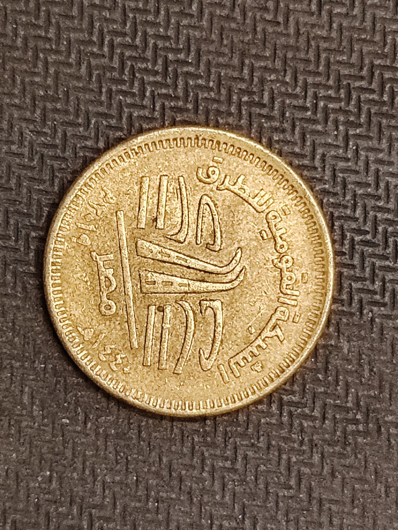 逸泉钱币2026C世界钱币纪念币专场第二组C1-400件 251埃及50皮阿斯特纪念币