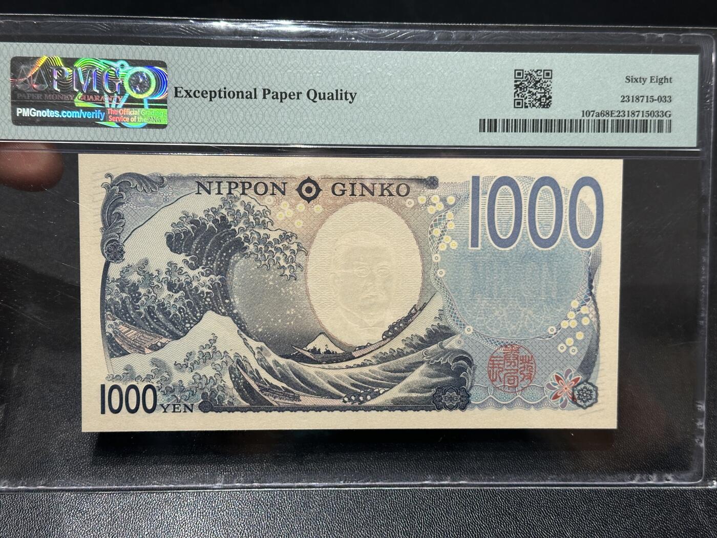 《外钞收藏家》第六百零三期（精选场）（本平台长期征集拍品、欢迎藏友们联系合作）