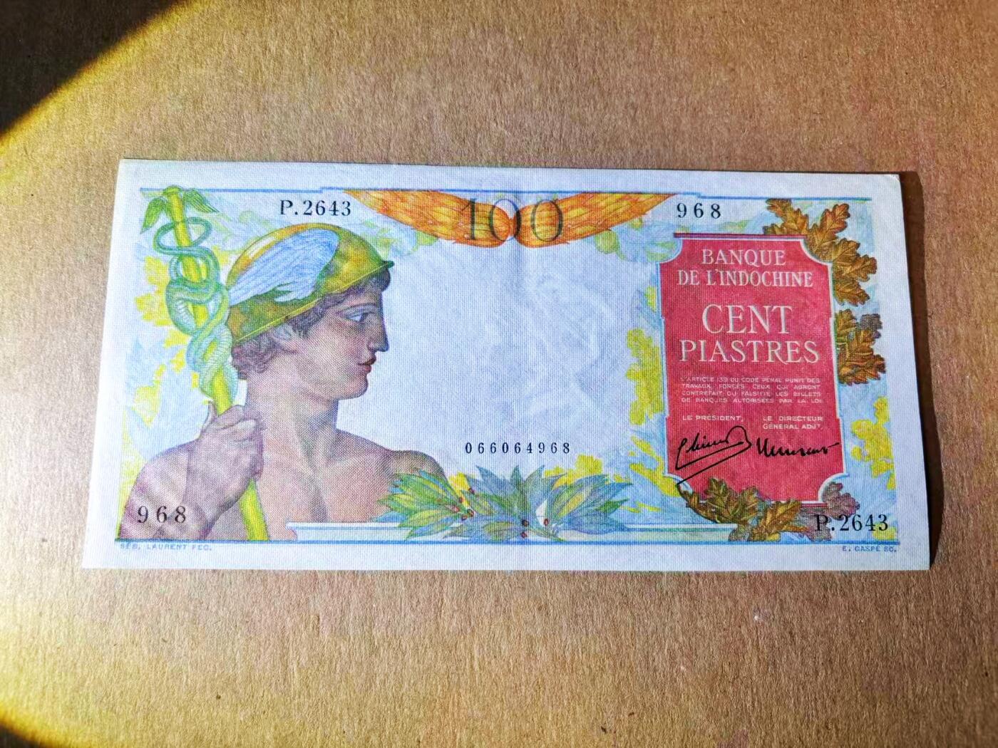 【Blue Auction】世界纸币精拍第776期——18级TOP拍卖/信誉/品质/专业/高效💫 【968倒置号】法属印支 1949-54年100皮阿斯特 墨丘利 大象 AU品相